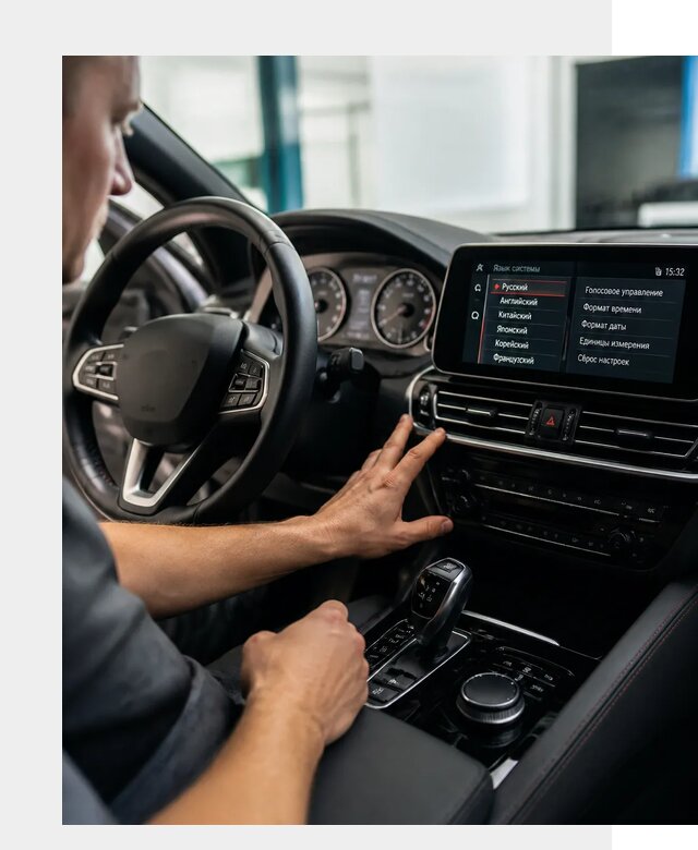 Русификация новых автомобилей в Набережных Челнах по цене 15237 р. | ФастМобиль-Нбр