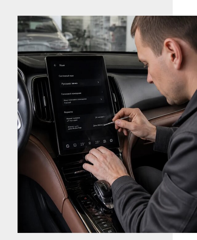 Русификация BYD Destroyer в Набережных Челнах по цене от 7619 р. | ФастМобиль-Нбр