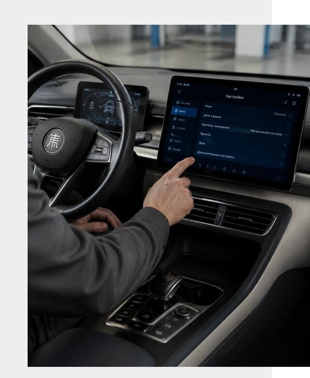 Русификация BYD Qin I в Набережных Челнах по цене от 6603 р. | ФастМобиль-Нбр