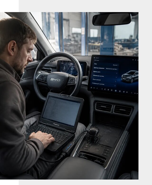 Русификация BYD Song Champion для авто под ключ в Набережных Челнах