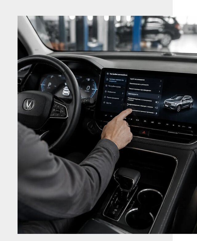 Русификация Changan в Набережных Челнах по цене от 6603 р. | ФастМобиль-Нбр