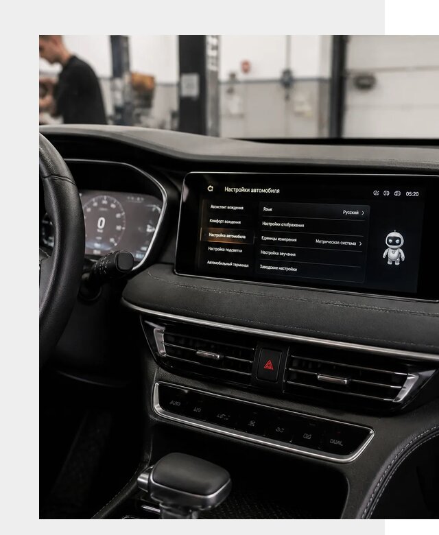 Русификация Changan CS75 в Набережных Челнах по цене от 6603 р. | ФастМобиль-Нбр