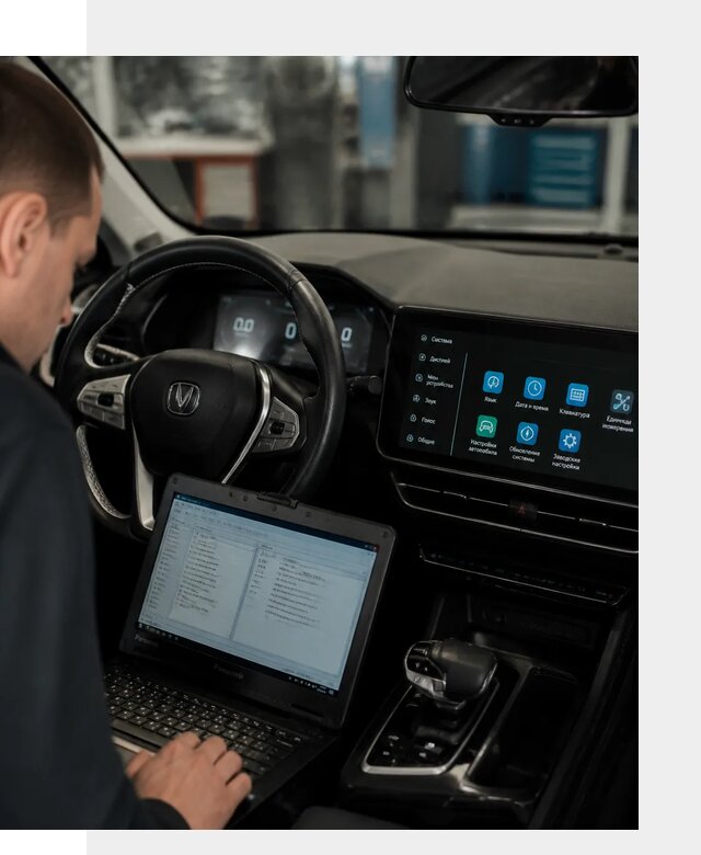 Русификация Changan X5 под ключ для автовладельцев в Набережных Челнах