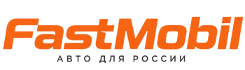Русификация автомобилей в Набережных Челнах – ФастМобиль-Нбр 2026